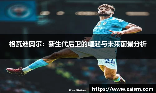博鱼体育平台