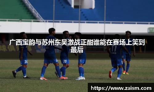博鱼体育