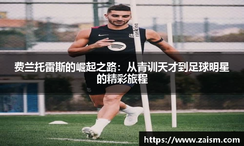 博鱼体育APP