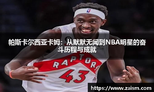 博鱼体育官网
